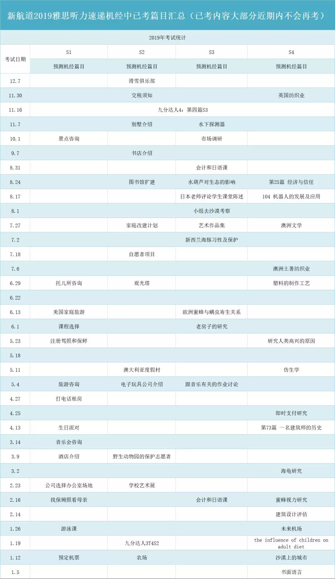 微信图片_20191227150412.jpg