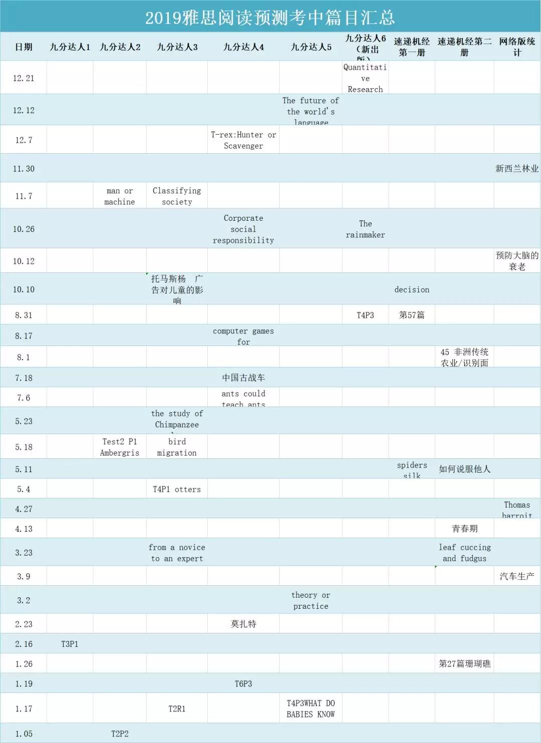 微信图片_20191227150632.jpg