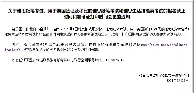 微信图片_20210817140001.jpg